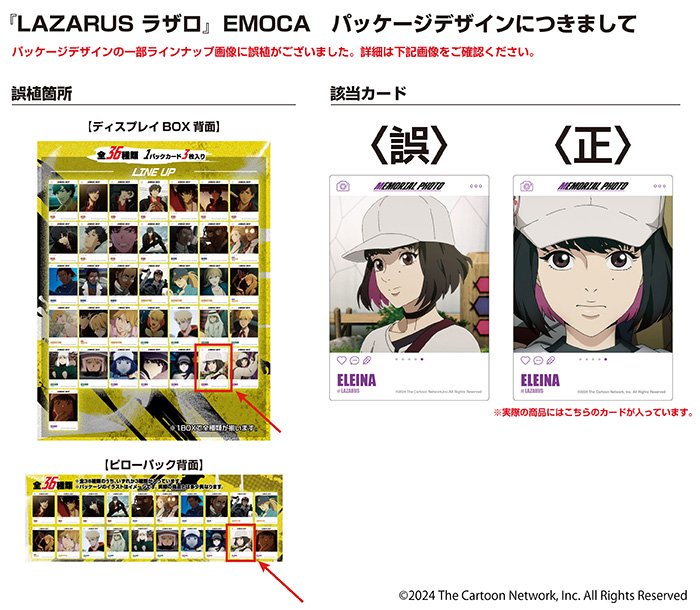LAZARUS_PKG.jpg